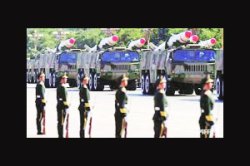 धोक्याची घंटा