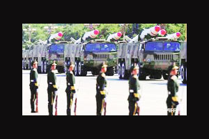 धोक्याची घंटा