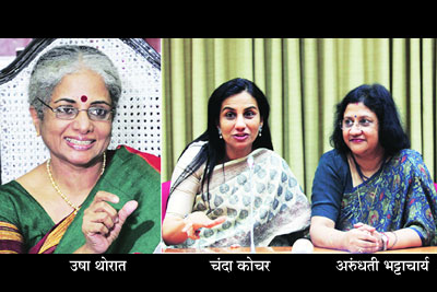 ..तिची कोठेही शाखा नाही! ..तिची कोठेही शाखा नाही!