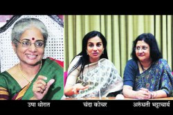 ..तिची कोठेही शाखा नाही!