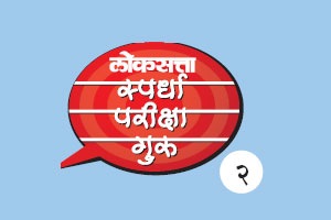 यूपीएससीची तयारी महाविद्यालयापासूनच.. यूपीएससीची तयारी महाविद्यालयापासूनच..