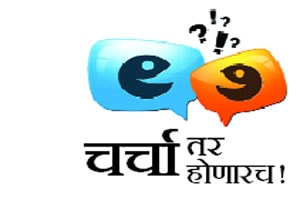 एवढा अट्टाहास का ?