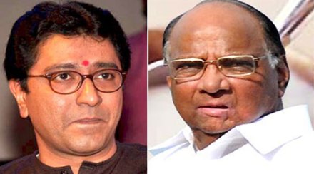 पवारांबाबत निर्णय नाही, मनसेला स्पष्टीकरण मागितले