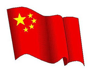 इंटरनेट वापरावर चीनचे नियंत्रण इंटरनेट वापरावर चीनचे नियंत्रण