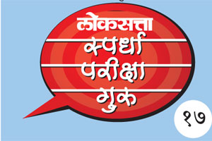 एमपीएससी : भारतीय द्वीपकल्पीय पठार