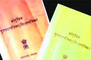 राज्यातील केशरी कार्डधारकांना धान्य मिळणार राज्यातील केशरी कार्डधारकांना धान्य मिळणार