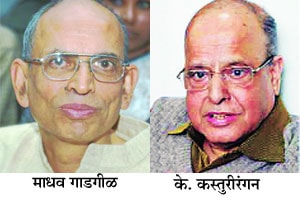 पश्चिम घाटाच्या पलीकडचे धडे.. पश्चिम घाटाच्या पलीकडचे धडे..