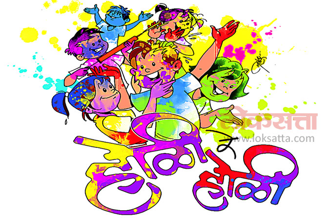होळी रे होळी