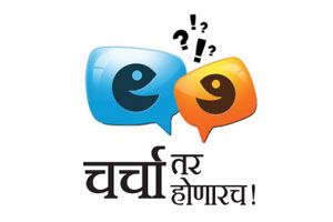 ..आणि ते राजकारणात ‘पडले’! ..आणि ते राजकारणात ‘पडले’!