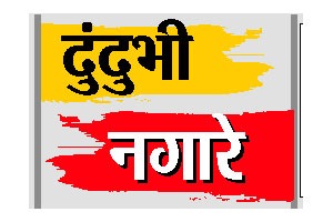 ‘मतदानाच्या ४८ तास आधी दारूबंदी करा’ – निवडणूक आयोग