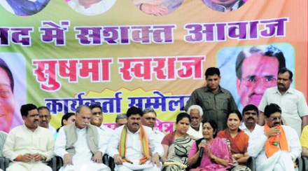 सुषमा स्वराज यांच्या प्रचारातून नरेंद्र मोदी गायब!