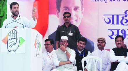 भाजप बंदिस्त मानसिकतेचा