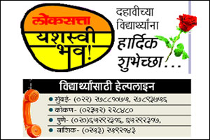 प्रवेशपत्र नाही? तरी परीक्षेला बसा प्रवेशपत्र नाही? तरी परीक्षेला बसा