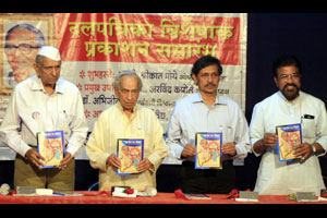 राजकारण, आंदोलनांना आले व्यावसायिक स्वरूप – डॉ. अभिजित वैद्य