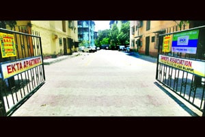 सायबर सिटीत पेव्हर ब्लॉक घोटाळा