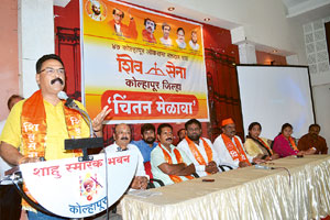 शिवसेनेच्या चिंतन मेळाव्यात गटबाजीचे दर्शन