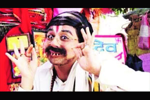 पैचान कौन? पैचान कौन?