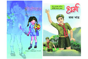 वाचावे नेमके वाचावे नेमके