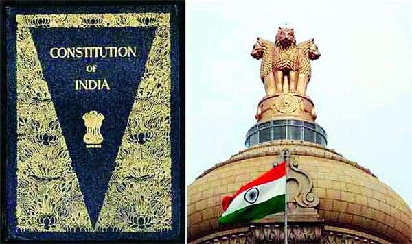 सामान्य अध्ययन पेपर २ : राज्यघटना