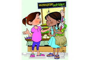 गोष्ट नव्या बहिणीची गोष्ट नव्या बहिणीची
