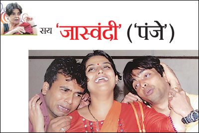‘जास्वंदी’ (‘पंजे’) ‘जास्वंदी’ (‘पंजे’)