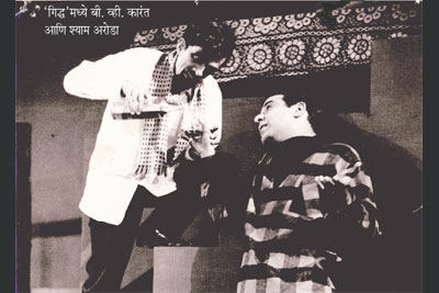 ‘यात्रिक’ ‘यात्रिक’