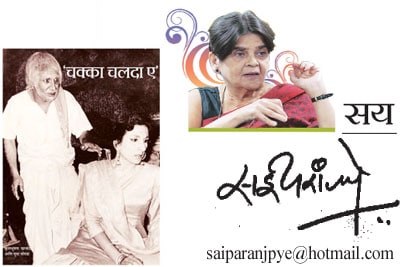 ‘चक्का चलदा ए’
