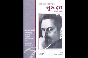 बहारे फिर कभी न आयी… बहारे फिर कभी न आयी…