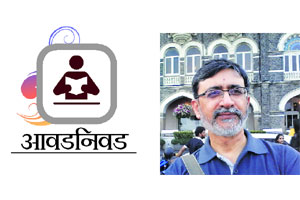 प्रफुल्ल शिलेदार