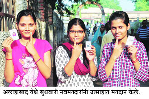 आठव्या टप्प्यातही मतदारांचा उत्साह