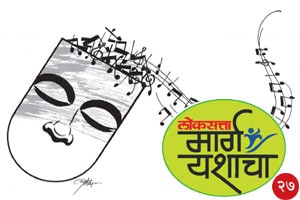 संगीत साधना