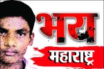 अखेर पिचडना पाझर फुटला!