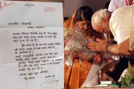 लतादीदींनी मोदींना पाठविली गणपतीची मूर्ती