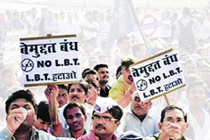 व्हॅटबरोबर एलबीटी अशक्य? व्हॅटबरोबर एलबीटी अशक्य?