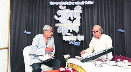..तरी असेल गीत हे!