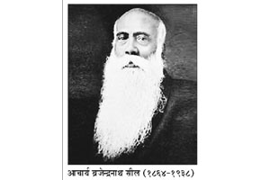 भारतातली तत्त्वज्ञानशाखा भारतातली तत्त्वज्ञानशाखा