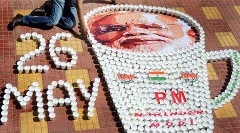 आता पुरे..! आता पुरे..!