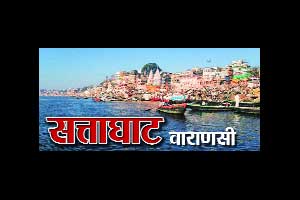 अफवा