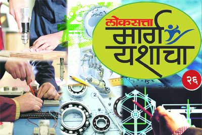 कौशल्यविकासाद्वारे रोजगारनिर्मिती