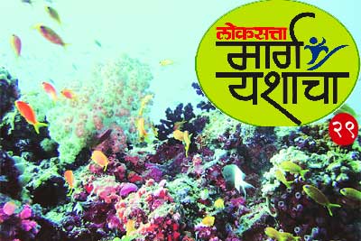 ओशनोग्राफी अर्थात सागराचा अभ्यास