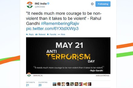 ‘ते’ वक्तव्य नक्की कुणाचे? राजीव गांधी की राहुल गांधी?