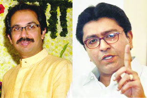 उद्धव ठाकरे आणि राज ठाकरे उद्धव ठाकरे आणि राज ठाकरे