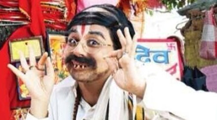 अरे बापरे! ही खरचं विद्या बालन आहे? अरे बापरे! ही खरचं विद्या बालन आहे?