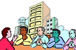 सोसायटीची सर्वसाधारण सभा व गोंधळ