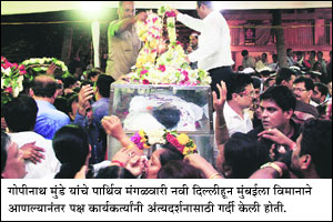 अंत्यदर्शनासाठी मुंबईत अलोट गर्दी अंत्यदर्शनासाठी मुंबईत अलोट गर्दी