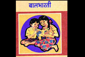 बालभारतीच्या उर्दू भाषेतील पुस्तकाला महाराष्ट्रातील समाजसुधारकांचे वावडे? बालभारतीच्या उर्दू भाषेतील पुस्तकाला महाराष्ट्रातील समाजसुधारकांचे वावडे?