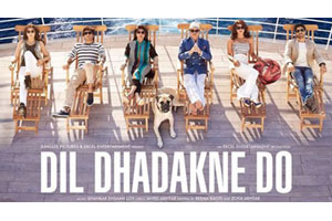 झोया अख्तरच्या ‘दिल धडकने दो’चा फर्स्ट लूक झोया अख्तरच्या ‘दिल धडकने दो’चा फर्स्ट लूक