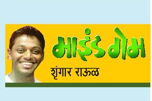 डावे आहेत, पण छावे आहेत!