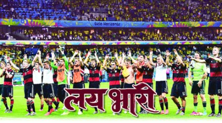 लय भारी लय भारी