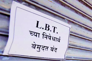 एलबीटीविरोधात आज सांगली बंदची हाक